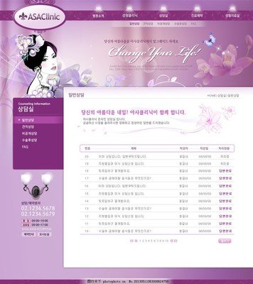 欧美成人免费午夜剧场商城网站建设