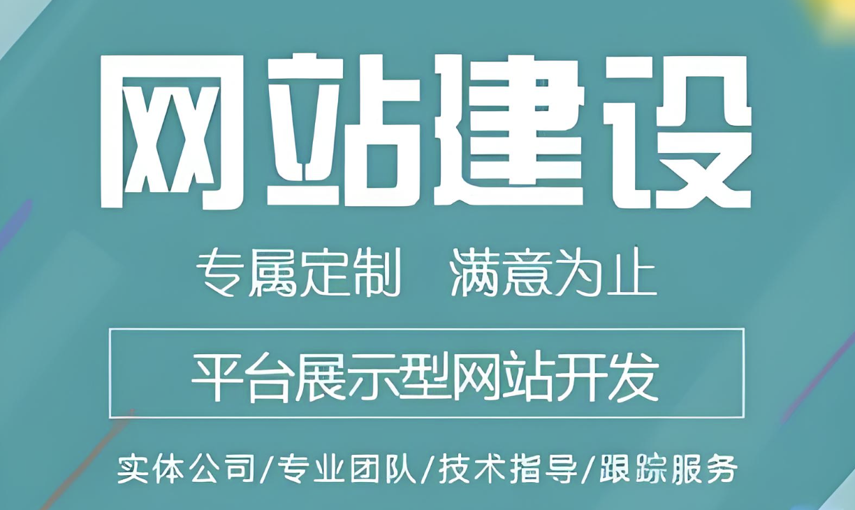  成人淫色如何搭建视频网站